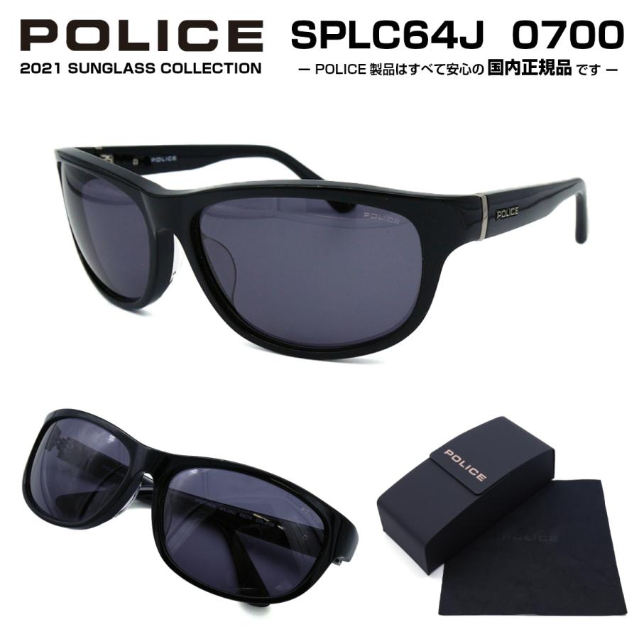 楽天1位 ポリス サングラス Splc64j 0700 Spectrum 21年モデル Uvカット Police 正規品 好評 Mahy Almahy Ae