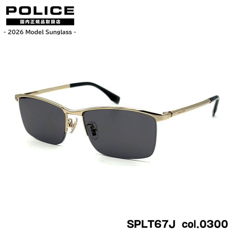 ポリス サングラス 2026 SPLT67J col.0300 56mm アジアンフィット POLICE ELITE 国内正規品 紫外線カット UVカット POLICE（ポリス） サングラス 2026 SPLT67J col.0300 56mm アジアン