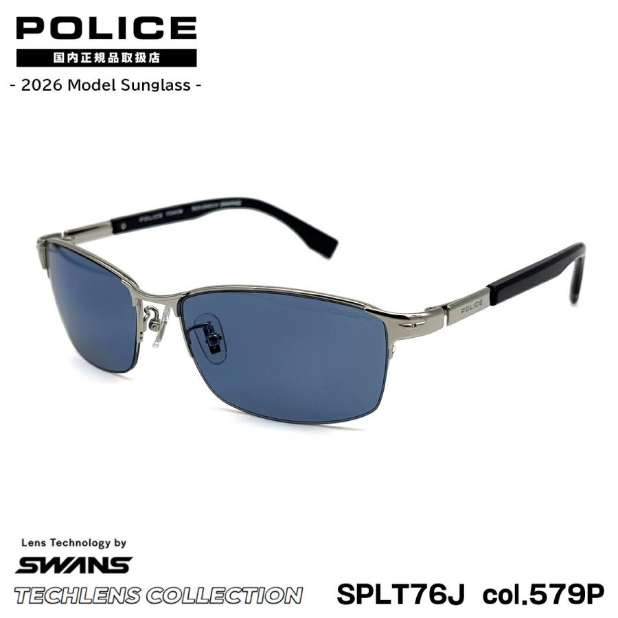 ボリス POLICE（ポリス） 偏光 サングラス 2026 SPLT76J col.579P 58mm