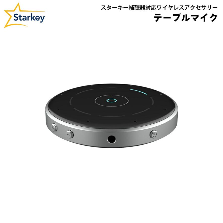 スターキー テーブルマイク Starkey（スターキー） テーブルマイク Starkey Bluetooth ペアリング