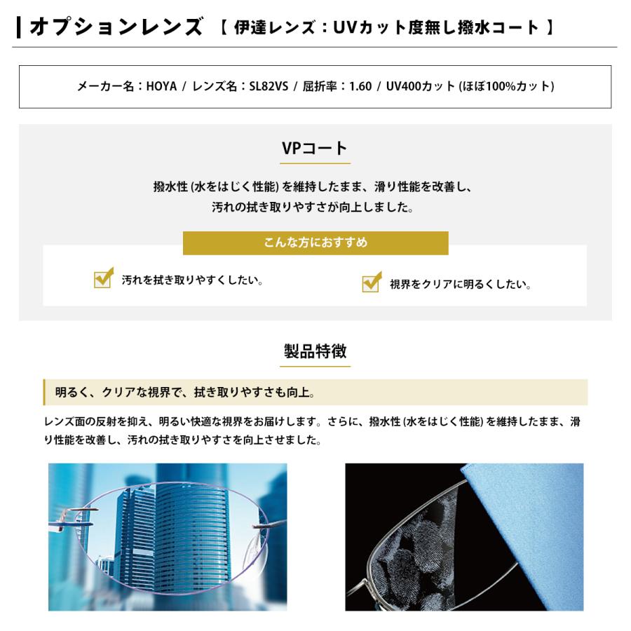 ターニング T-1102 全4色 50mm TURNING 国産 日本製 鯖江 メガネ