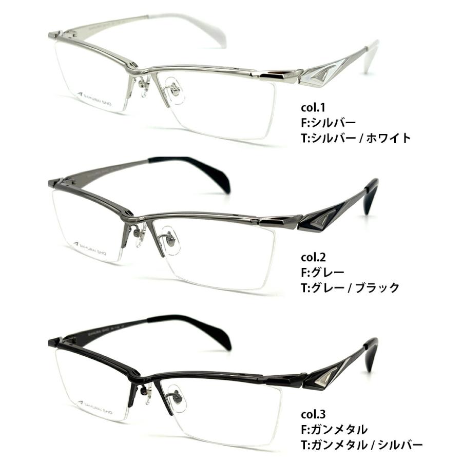 サムライ翔 可視光調光 サングラス SS-T129 3色 59mm SAMURAI翔 2026