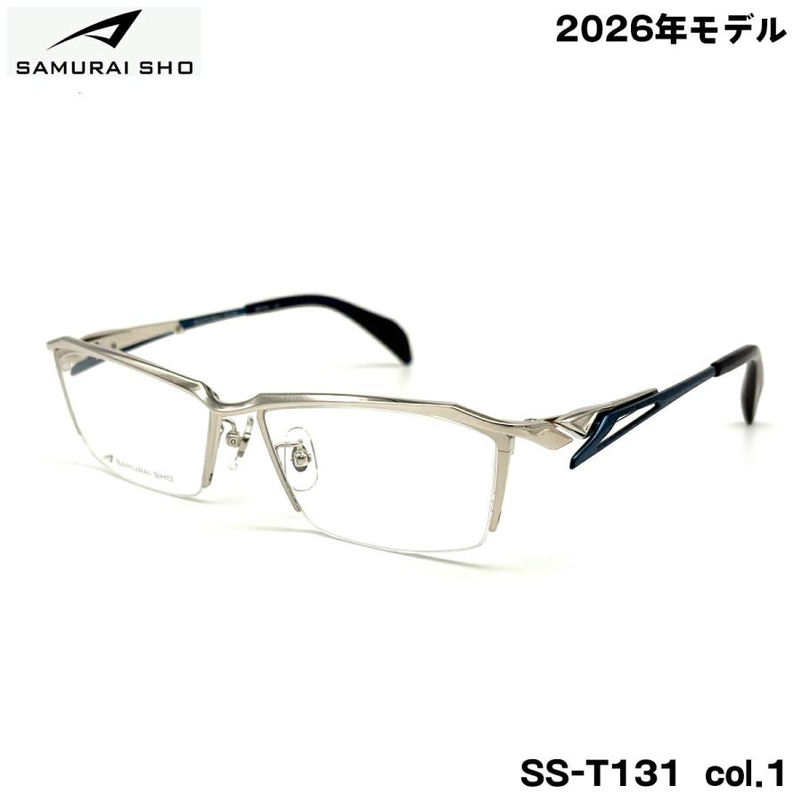 サムライ翔 メガネ フレーム SS-T131 col.1 57mm SAMURAI翔 2026 智 No