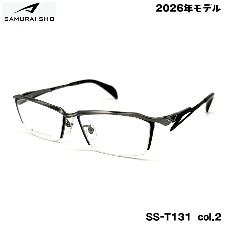 サムライ翔 メガネ フレーム SS-T131 col.2 57mm SAMURAI翔 2026 智 No