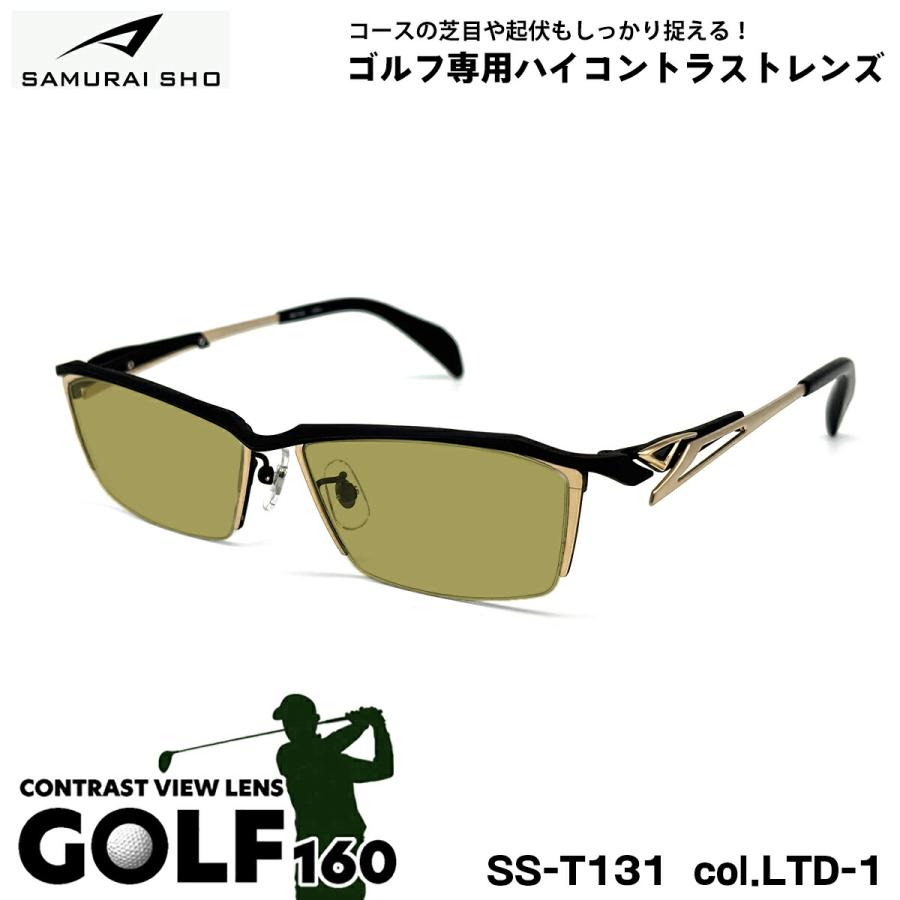 サムライ翔 限定 サングラス ゴルフ SS-T131 col.LTD-1 57mm SAMURAI翔