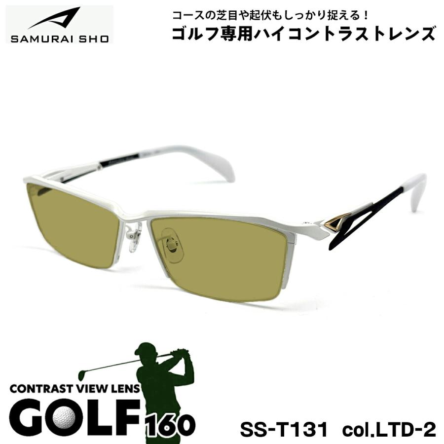 サムライ翔 限定 サングラス ゴルフ SS-T131 col.LTD-2 57mm SAMURAI翔