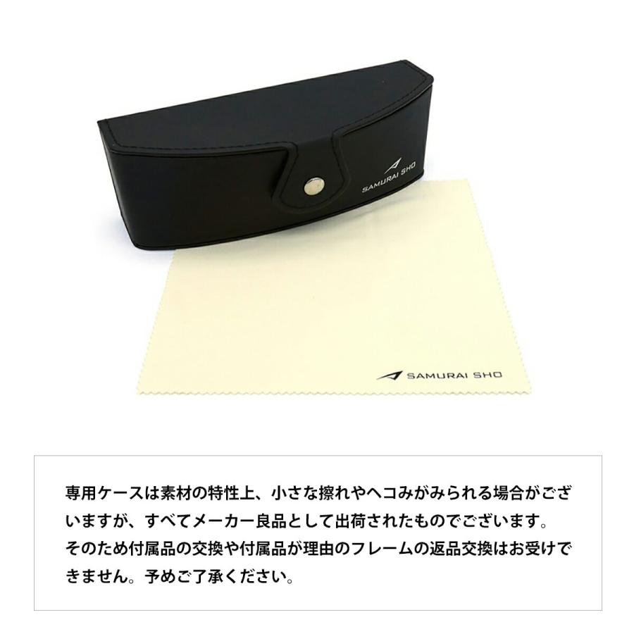 度付きレンズセット サムライ翔 限定 SS-T131 col.LTD-2 57mm SAMURAI