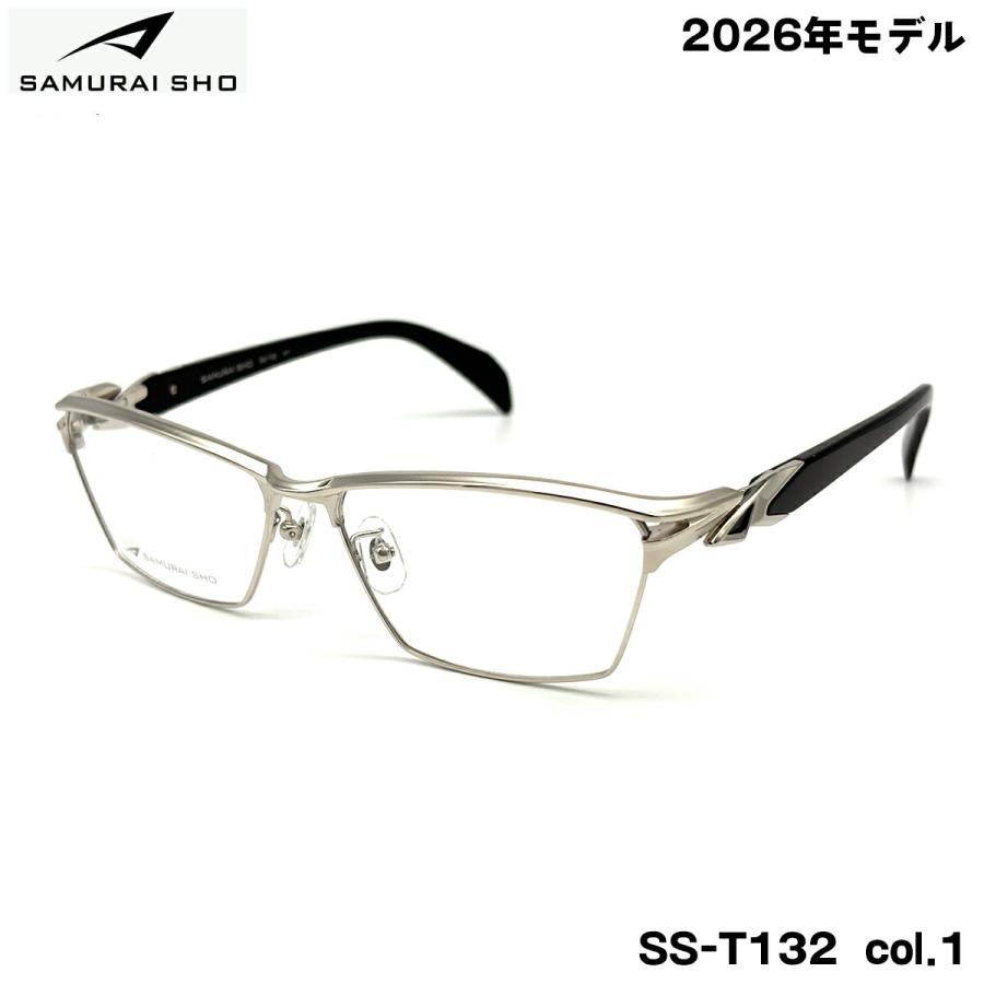 サムライ翔 メガネ フレーム SS-T132 col.1 58mm SAMURAI翔 2026 智 No