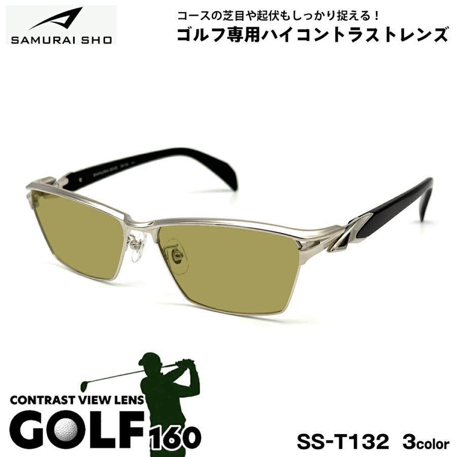 サムライ翔 サングラス ゴルフ SS-T132 3色 58mm SAMURAI翔 2026