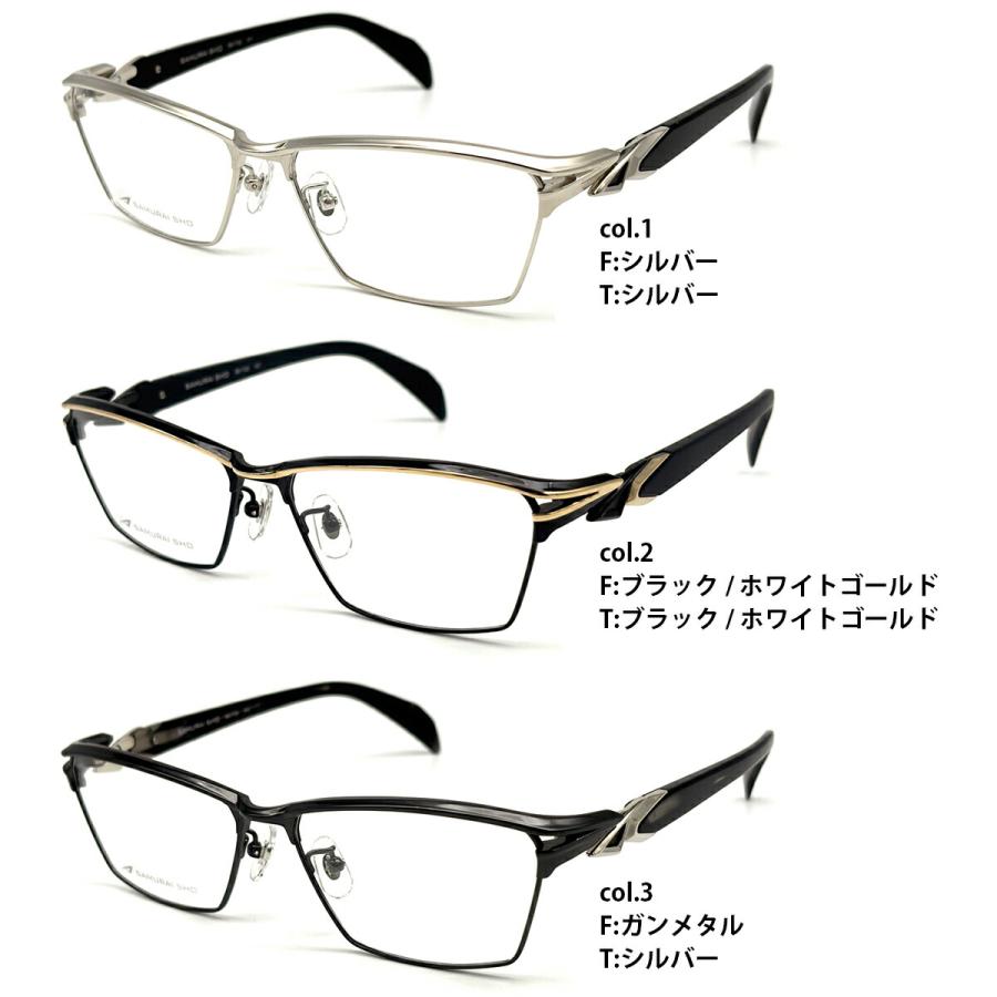 サムライ翔 サングラス ライトカラー SS-T132 3色 58mm SAMURAI翔 2026