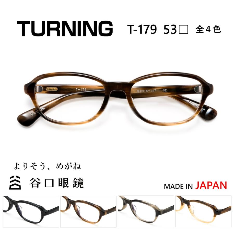 メガネ 鯖江 ターニング T 179 53 スクエア クラシック Turning 度付 伊達 メンズ レディース T179 53 グラシズ 通販 Yahoo ショッピング