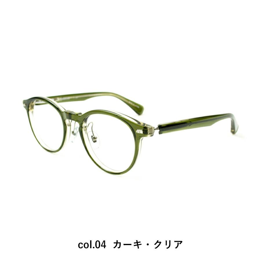 ターニング T-193 全4色 47mm TURNING 国産 日本製 鯖江 メガネ