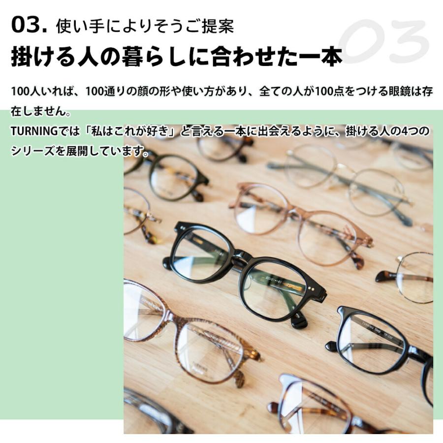 ターニング T-193 全4色 47mm TURNING 国産 日本製 鯖江 メガネ