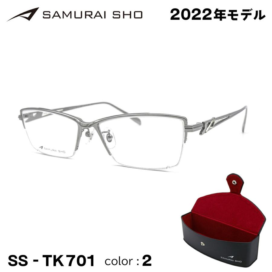 サムライ翔 2022 メガネ フレーム SS-TK701 col.2 SAMURAI翔 智 