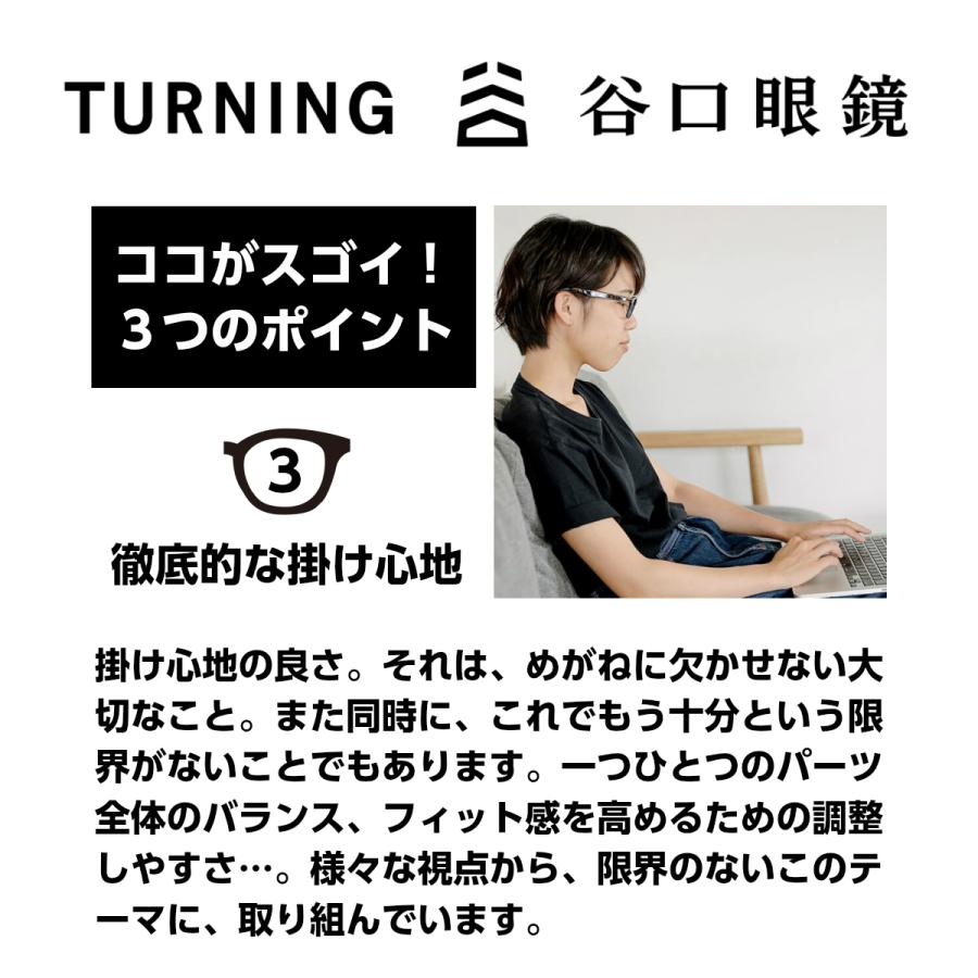 メガネ 鯖江 ターニング ステップ TP-336 クラウンパント クラシック 
