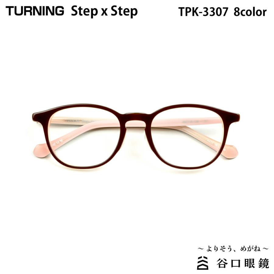 新品未使用 ターニング 国産こだわりメガネフレーム 鯖江産 TURNING
