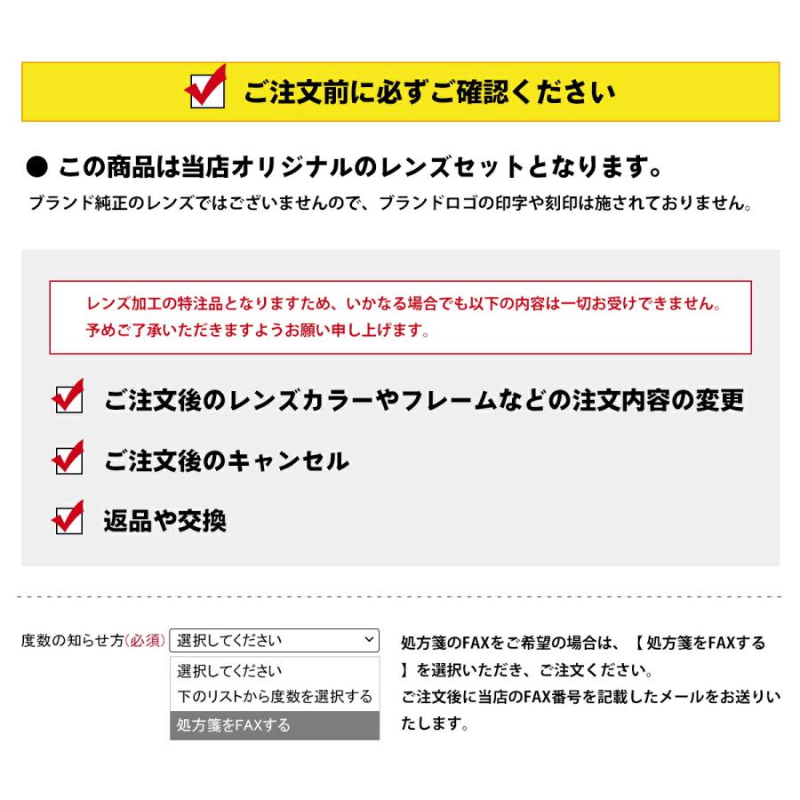 サムライ翔 2025 度付きレンズセット SS-TR506 col.3 55mm SAMURAI翔
