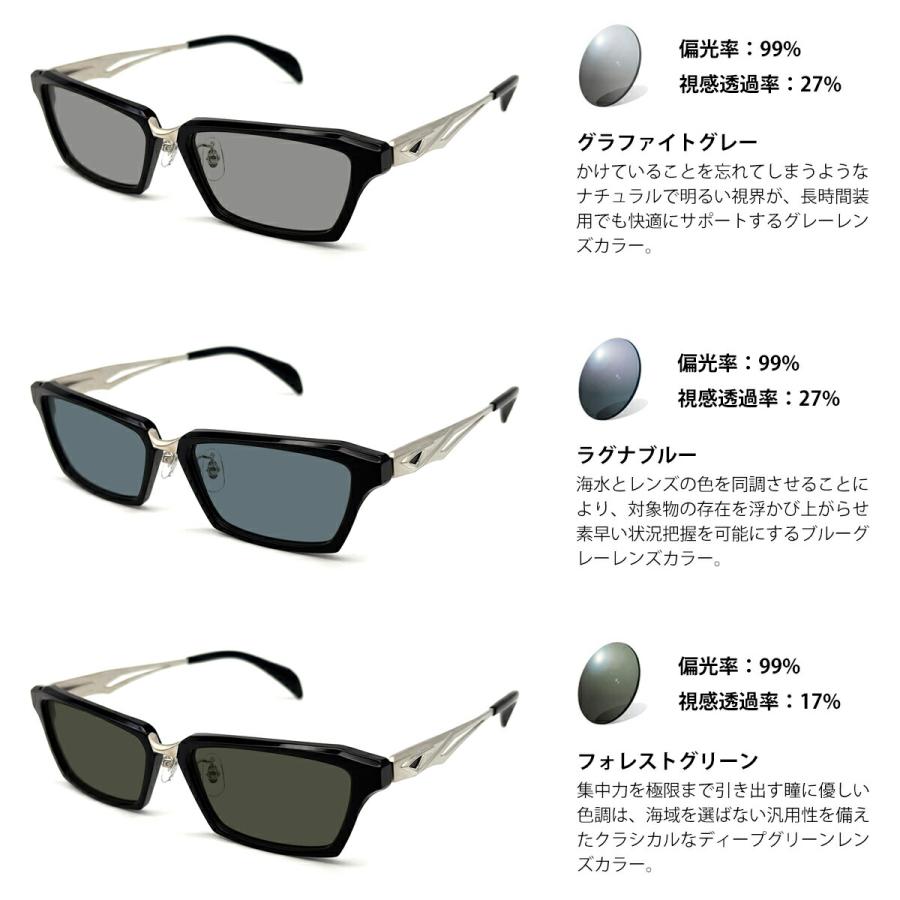 サムライ翔 偏光 サングラス SS-TR508 3色 57mm SAMURAI翔 2026