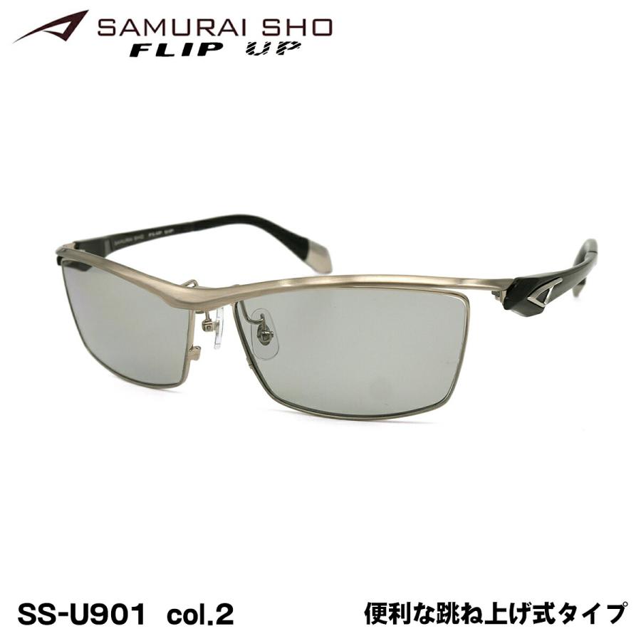 サムライ翔 2023 サングラス SS-U901 col.2 62mm SAMURAI翔 サムライ翔 2023 サングラス SS-U901 col.2 62mm SAMURAI翔