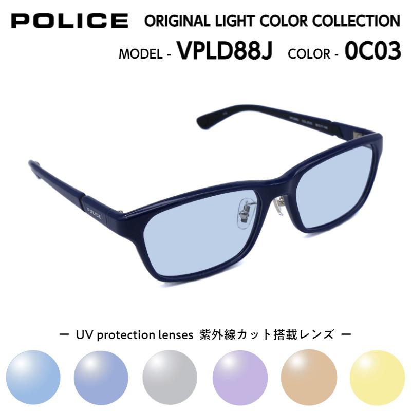 良質トップ ポリス サングラス ライトカラー Vpldj 0c03 アジアンフィット 国内正規品 ショッピング正規品 Www Superavila Com