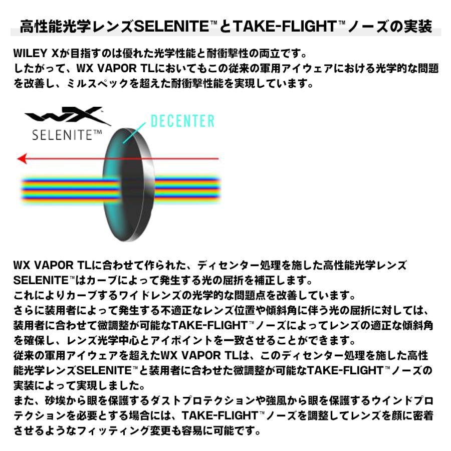ワイリーエックス ヴェイパー ティーエル サングラス WXJ-3501TL-2 WILEY X VAPOR TL 2LP マットブラック UVカット_2