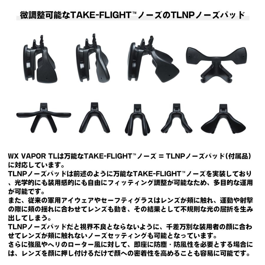 ワイリーエックス ヴェイパー ティーエル サングラス WXJ-3501TL-2 WILEY X VAPOR TL 2LP マットブラック UVカット_4