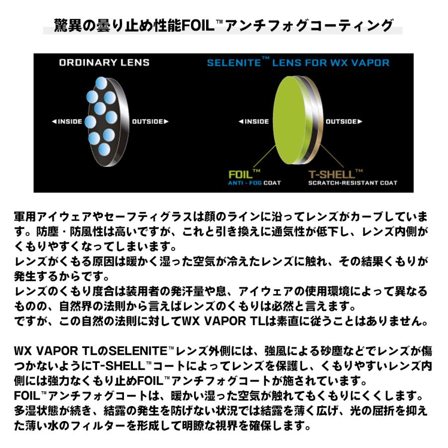 ワイリーエックス ヴェイパー ティーエル サングラス WXJ-3501TL-2 WILEY X VAPOR TL 2LP マットブラック UVカット_5