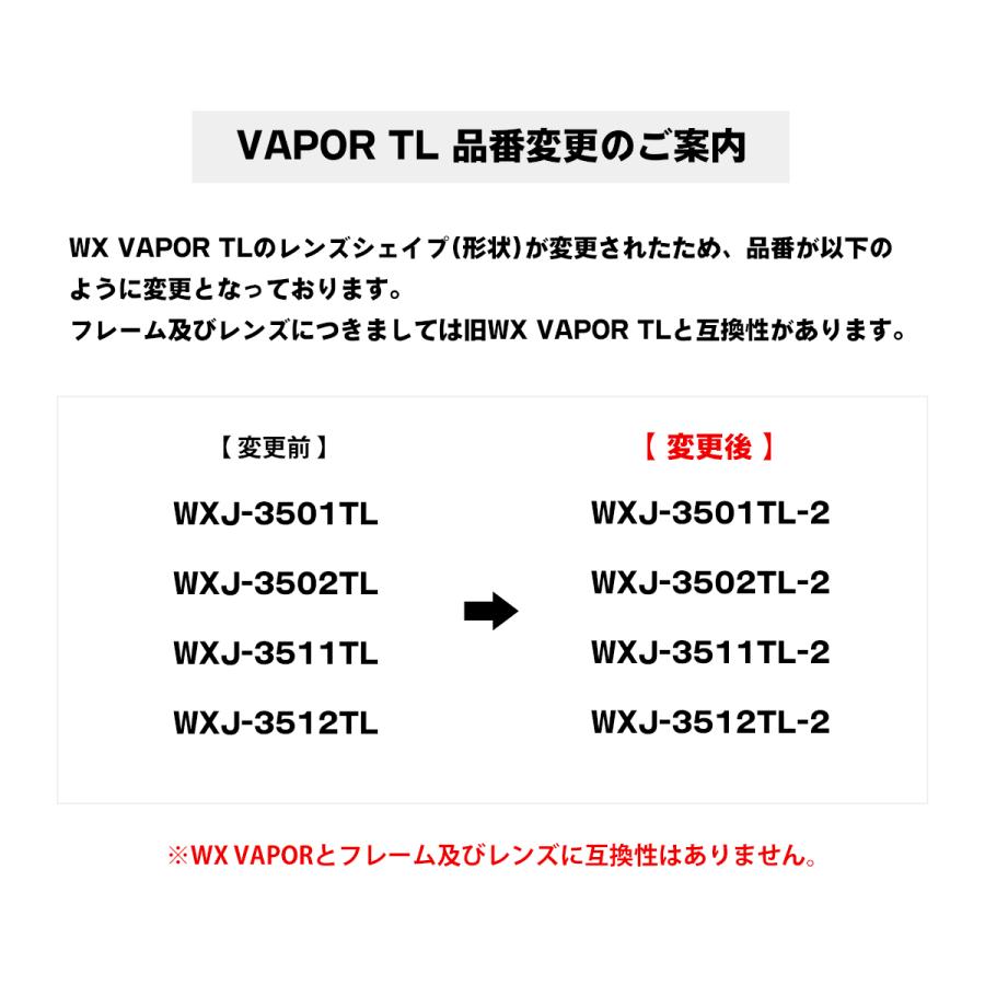 ワイリーエックス ヴェイパー ティーエル サングラス WXJ-3501TL-2 WILEY X VAPOR TL 2LP マットブラック UVカット_9
