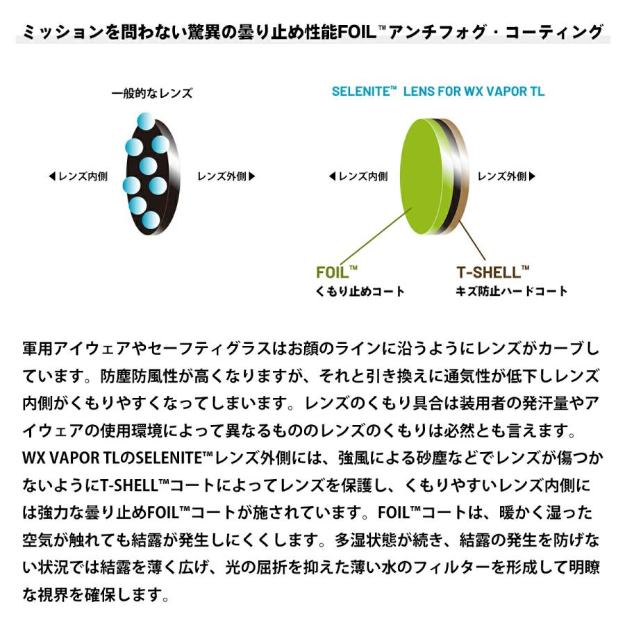 ワイリーエックス ヴェイパーTL サングラス WXJ-3552TL-2 WILEY X WX VAPOR TL COMM 3LP マットブラック_5