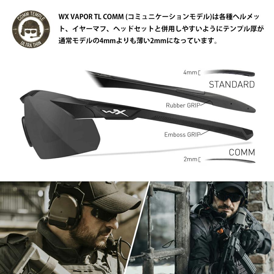 ワイリーエックス ヴェイパーTL サングラス WXJ-3552TL-2 WILEY X WX