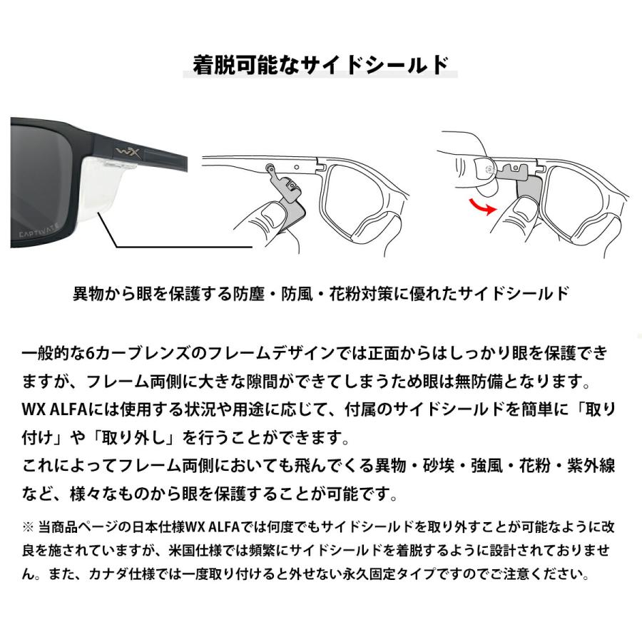 ワイリーエックス アルファ 偏光 サングラス WXJ-AC6ALF09 WILEY X WX ALFA 09 キャプティベイト ブルーミラー 日本仕様の画像