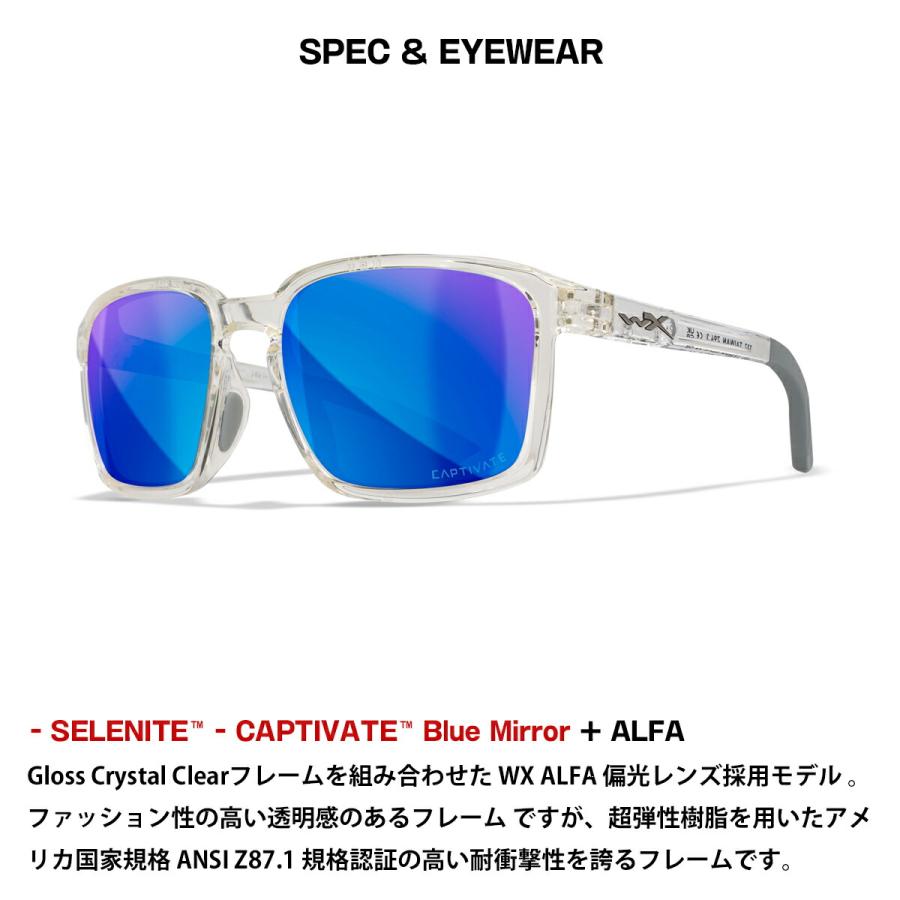 ワイリーエックス アルファ 偏光 サングラス WXJ-AC6ALF09 WILEY X WX ALFA 09 キャプティベイト ブルーミラー 日本仕様の画像