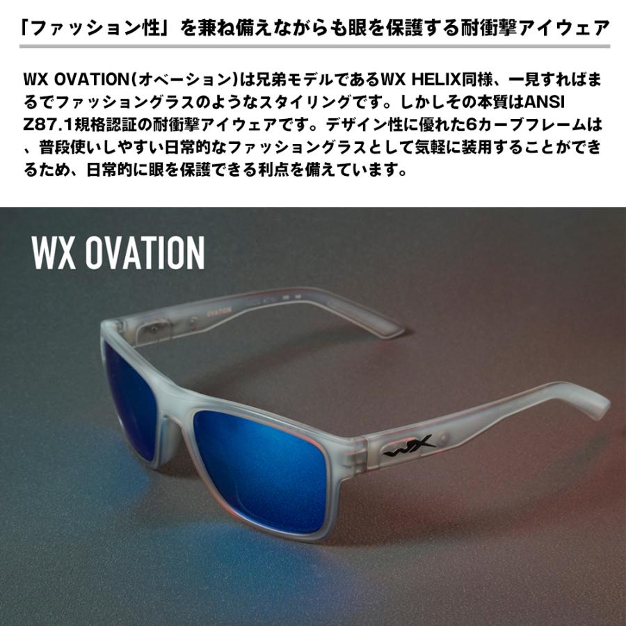 ワイリーエックス オベーション 偏光 サングラス WXJ-AC6OVN09 マットスレートの画像