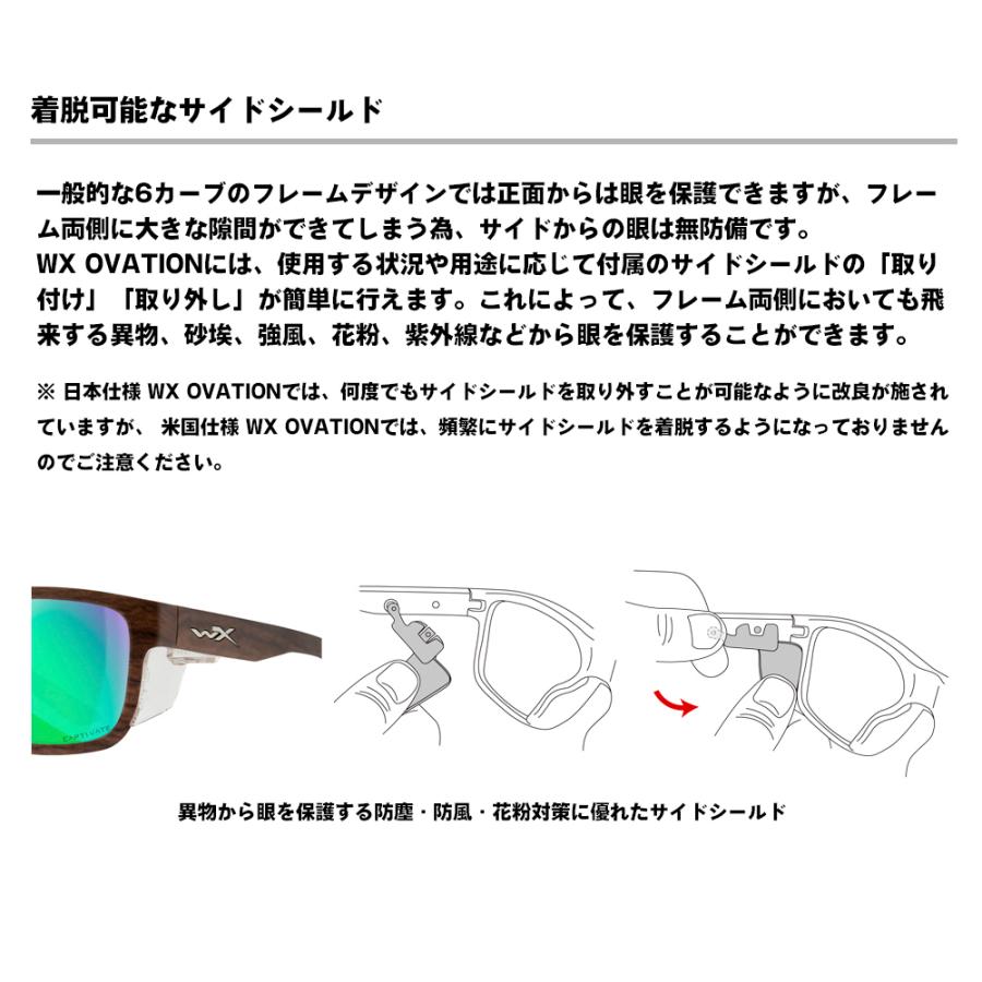 ワイリーエックス オベーション 偏光 サングラス WXJ-AC6OVN09 マットスレートの画像
