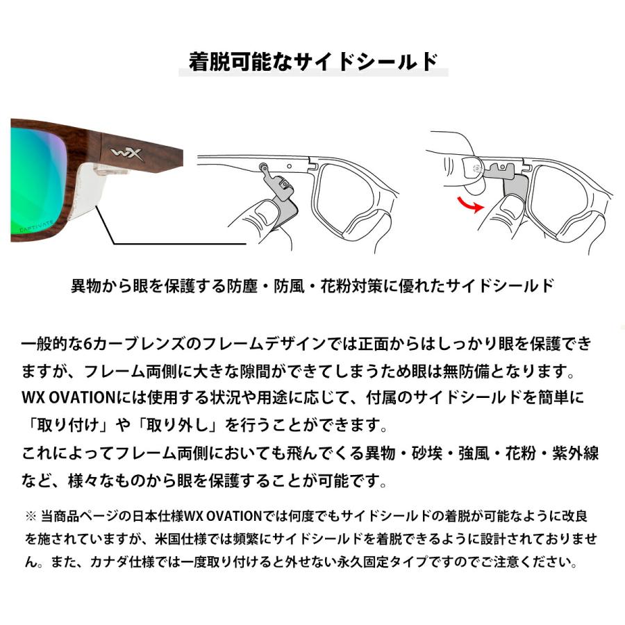 ワイリーエックス オベーション 偏光 サングラス WXJ-AC6OVN10 WILEY X WX OVATION 10 マットブラック キャプティベイト ローズゴールドミラー 日本仕様の画像