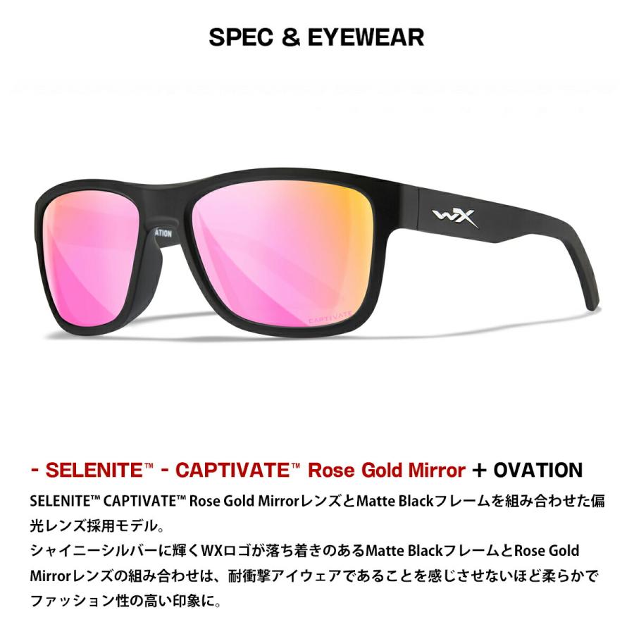 ワイリーエックス オベーション 偏光 サングラス WXJ-AC6OVN10 WILEY X WX OVATION 10 マットブラック キャプティベイト ローズゴールドミラー 日本仕様の画像