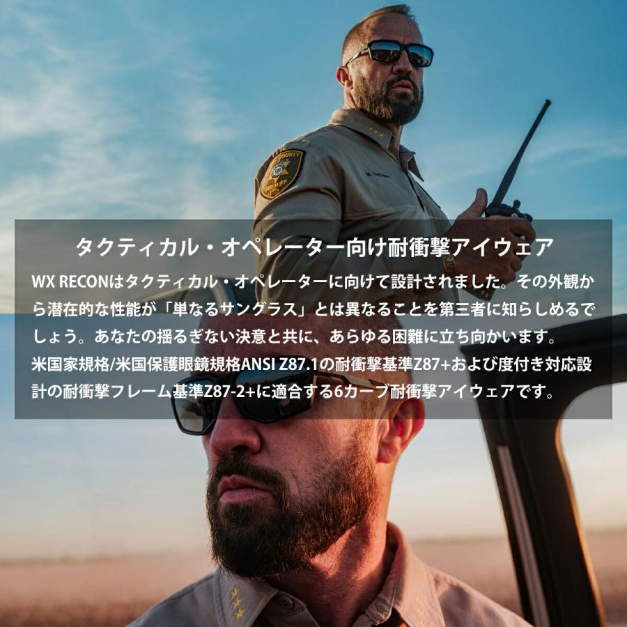 ワイリーエックス リーコン サングラス WXJ-AC6RCN02 WILEY X WX RECON ブラックオプス キャプティベイト 非偏光 日本仕様 UVカット_1