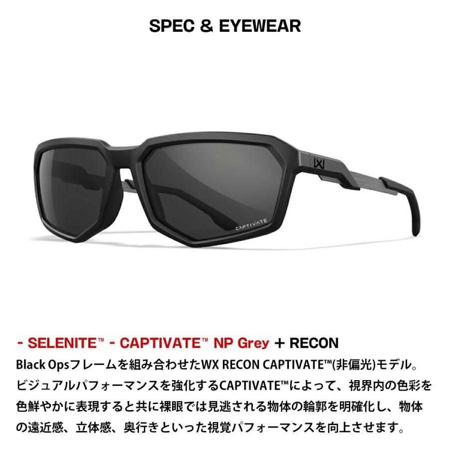 ワイリーエックス リーコン サングラス WXJ-AC6RCN02 WILEY X WX RECON ブラックオプス キャプティベイト 非偏光 日本仕様 UVカット_3