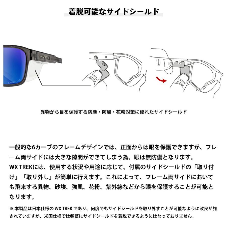ワイリーエックス トレック 偏光 サングラス WXJ-AC6TRK18 WILEY X TREK CAPTIVATE キャプティベイト マットブラック UVカット_2