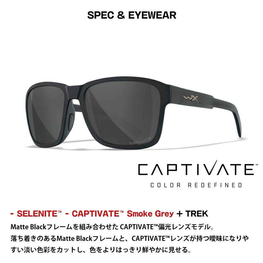 ワイリーエックス トレック 偏光 サングラス WXJ-AC6TRK18 WILEY X TREK CAPTIVATE キャプティベイト マットブラック UVカット_4