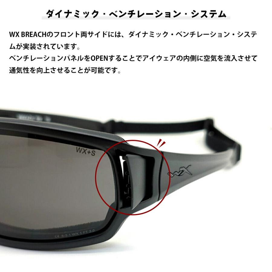 WILEY X（ワイリーエックス） ブリーチ 偏光 サングラス WXJ-CCBRH04