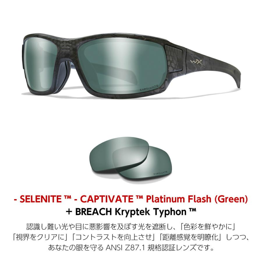 美品 限定 WILEY X BREACH CAPTIVATEレンズ サングラス ワイリーエックス ブリーチ サングラス 偏光 WXJ-CCBRH12 WILEY X WX