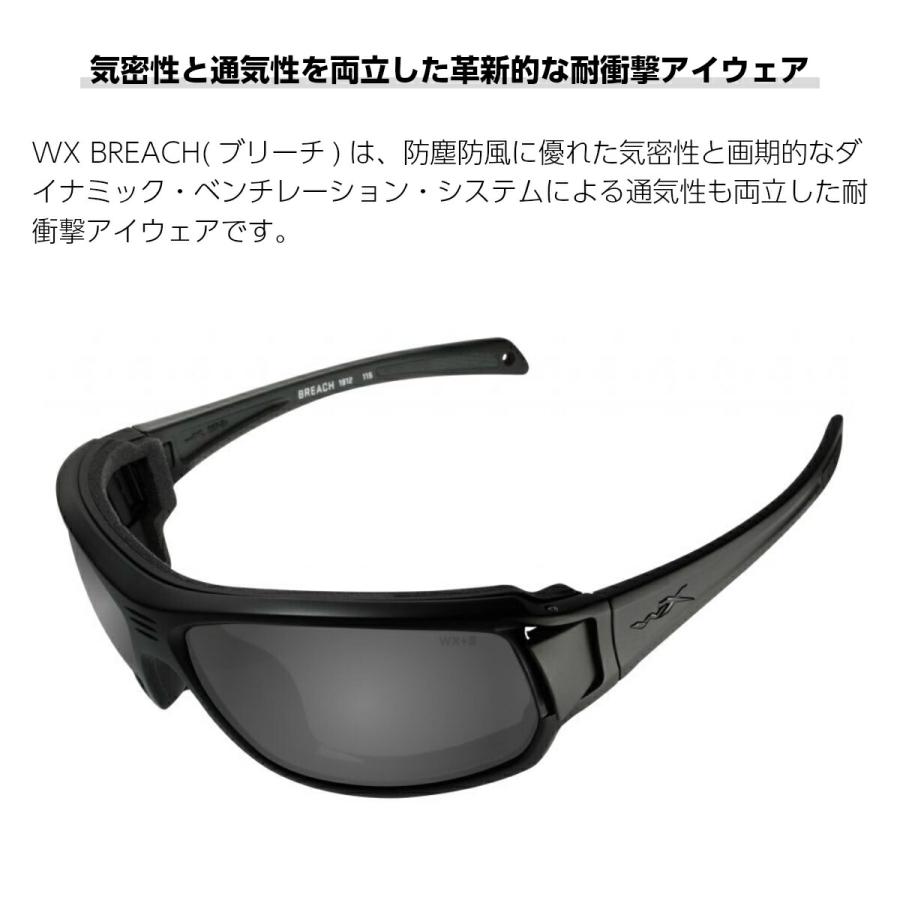 WILEY X（ワイリーエックス） ブリーチ サングラス 偏光 WXJ-CCBRH12