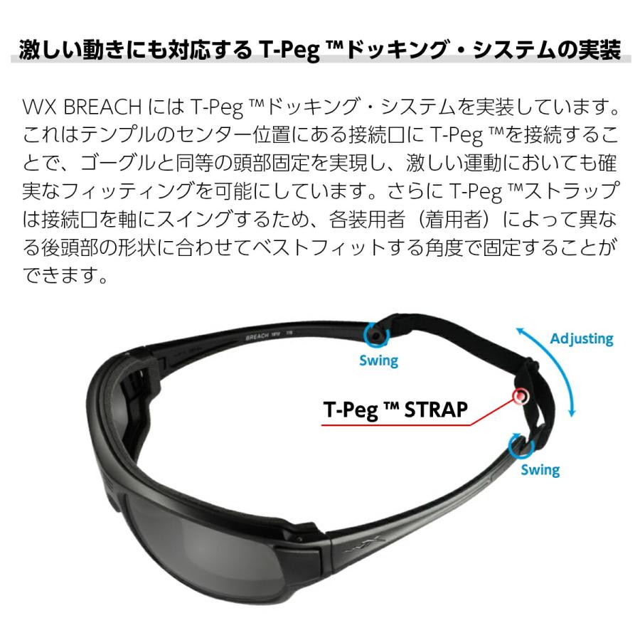 ワイリーエックス ブリーチ サングラス 偏光 WXJ-CCBRH12 WILEY X WX