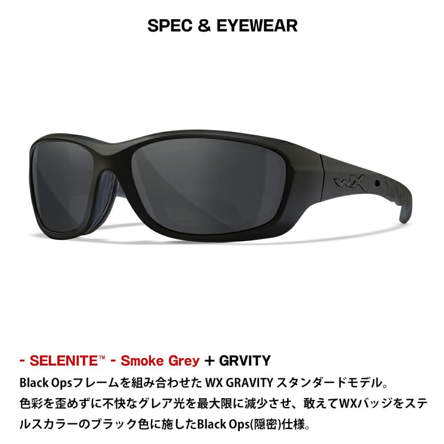 ワイリーエックス グラビティ サングラス WXJ-CCGRA01 WILEY X