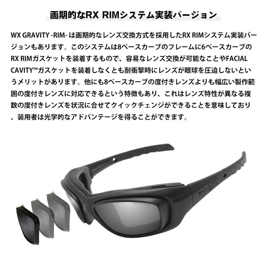ワイリーエックス グラビティ サングラス WXJ-CCGRA03D WILEY X WX GRAVITY RIM Black Ops マットブラック スモークグレー UVカット_3