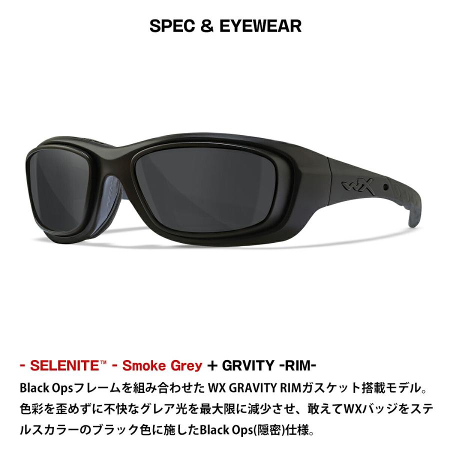 ワイリーエックス グラビティ サングラス WXJ-CCGRA03D WILEY X WX GRAVITY RIM Black Ops マットブラック スモークグレー UVカット_4