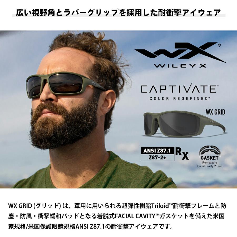 ワイリーエックス グリッド 偏光 サングラス WXJ-CCGRD08 WILEY X GRID キャプティベイト マットユーティリティグリーン UVカット_1