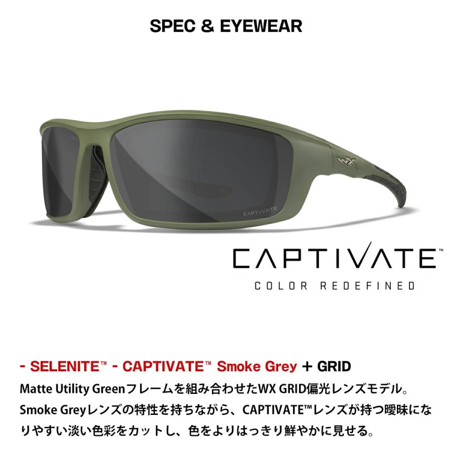 ワイリーエックス グリッド 偏光 サングラス WXJ-CCGRD08 WILEY X GRID キャプティベイト マットユーティリティグリーン UVカット_4