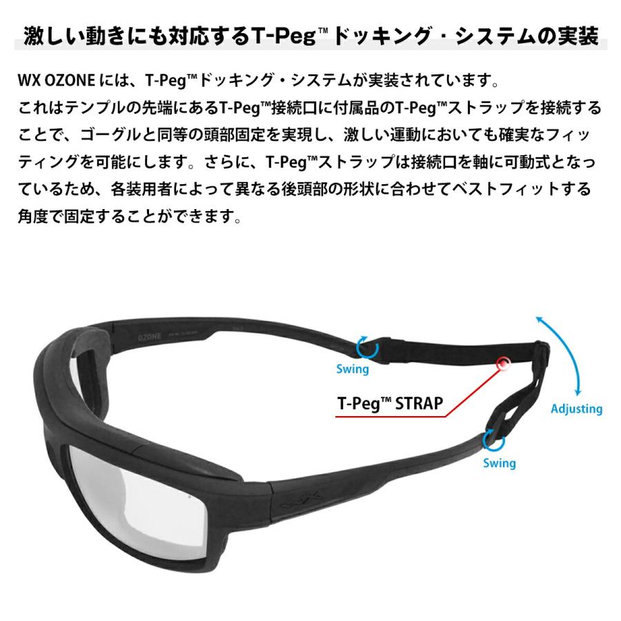 ワイリーエックス 偏光 サングラス WXJ-CCOZN08 オゾン OZONE CAPTIVATE キャプティベイト マットブラック ブラックオプス_3